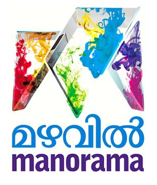 Mazhavil Manorama