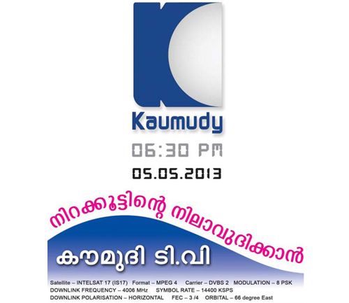 Kaumudy TV