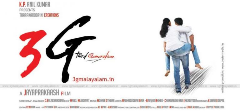 3G Malayalam Movie