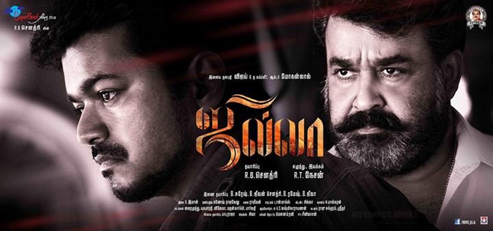 Jilla Movie Review