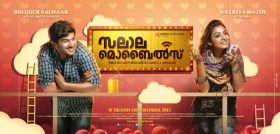 Salala Mobiles Movie Review