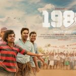 1983 Malayalam Movie