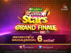 Little Stars Grand Finale