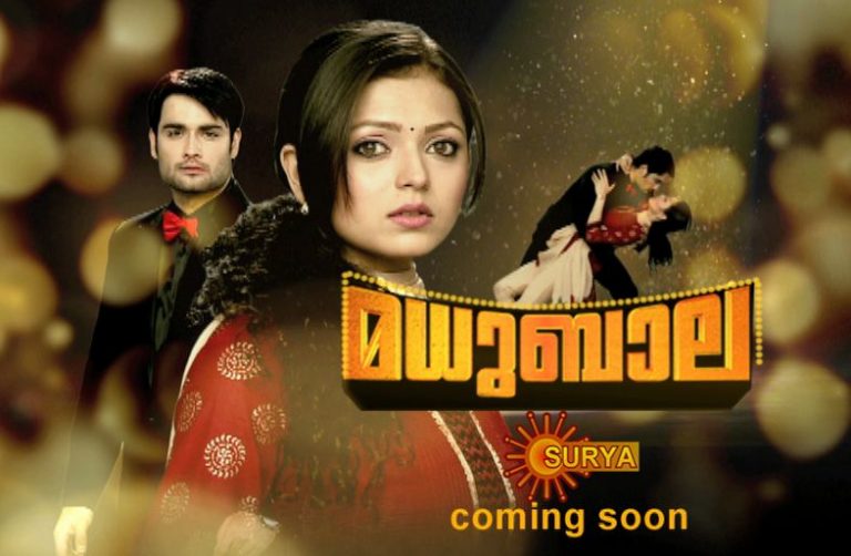 Madhubala Malayalam Serial