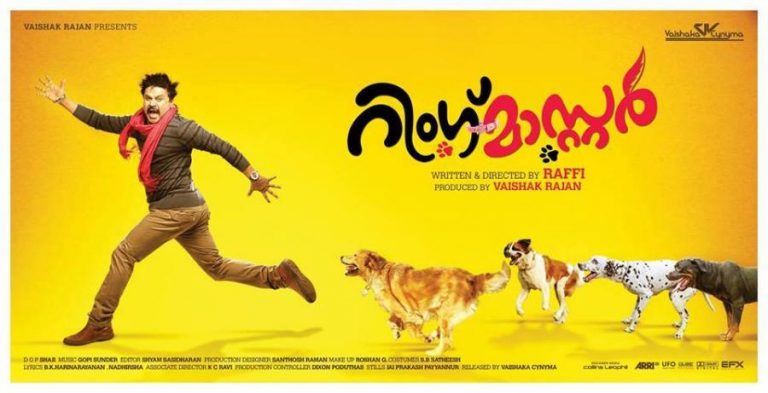 Ring Master Malayalam Movie Review