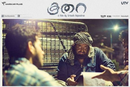 Koothara Movie Release Date