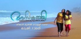 Aniyathi Serial