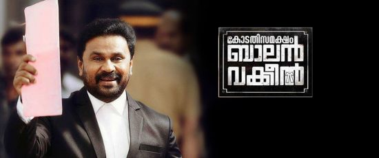 Kodathi Samaksham Balan Vakeel Movie Rights