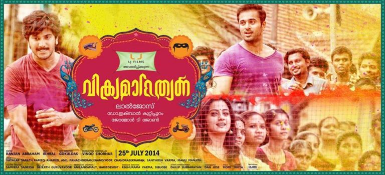 Vikramadithyan Review