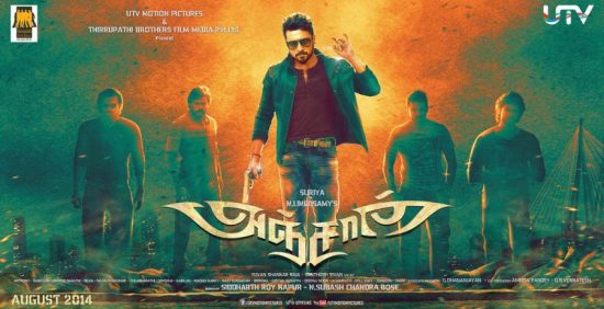 Anjaan Movie Review