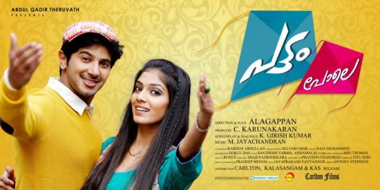 Dulquer Salmaan Films