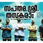 Sapthamashree Thaskaraha Malayalam Movie