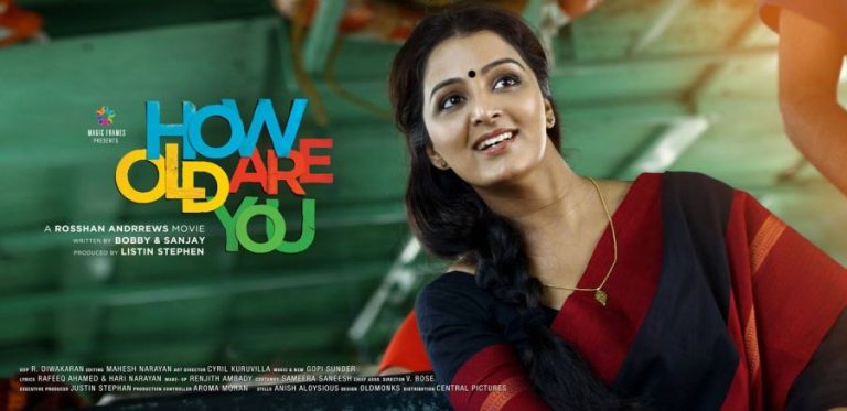 Surya TV 2014 Onam