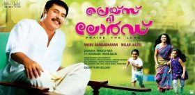 Mazhavil Manorama Onam 2014