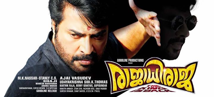 Rajadhi Raja Satellite Rights