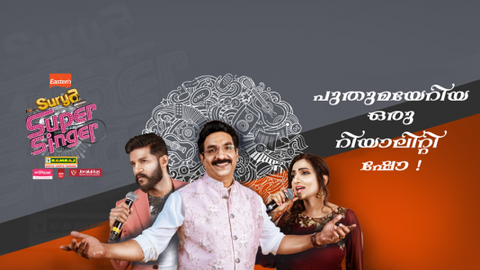 Surya tv serials list Surya Super Singer Reality Show