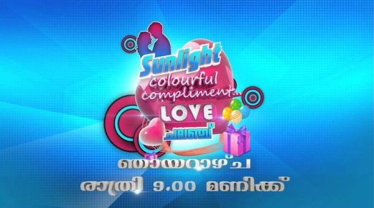 Love Challenge on Surya TV