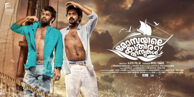 Mosayile Kuthira Meenukal Malayalam Movie