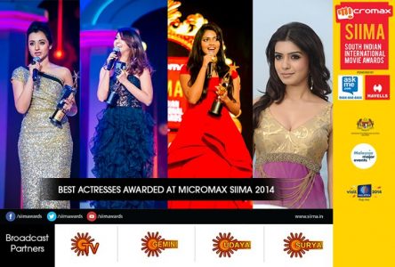 SIIMA Awards 2014