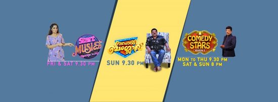 asianet weekend programs