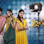 Surya TV Onam Films 2015 - Premier Films of Surya TV for Onam 3