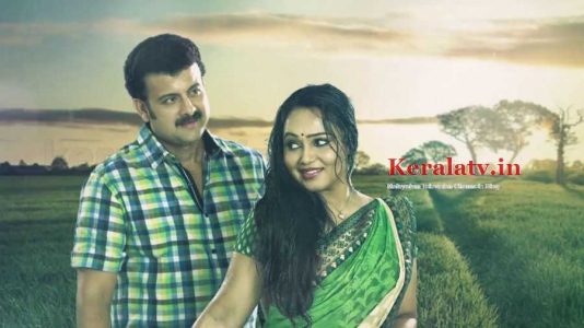 Sangamam Malayalam Television Serial