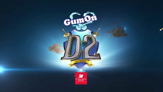 gum on d2 dance contestant names