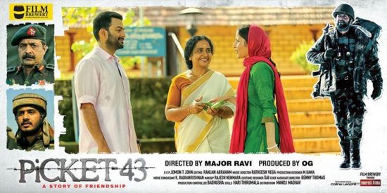 Picket 43 Malayalam Movie