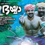 Surya tv vishu films 2015 - premier films of surya tv for vishu and easter 10