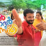 Surya tv vishu films 2015 - premier films of surya tv for vishu and easter 9