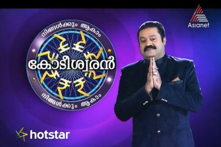 Ningalkkum Aakam Kodeeshwaran Season 3