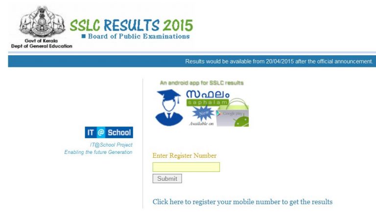 kerala sslc 2015 exam results