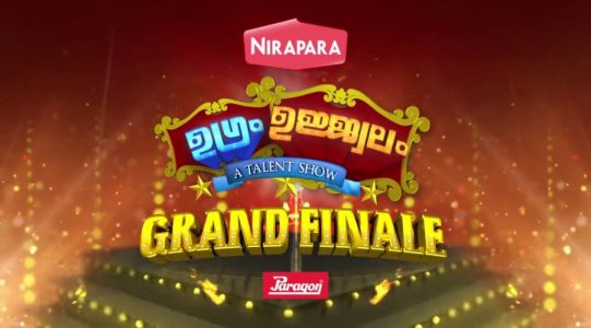 Ugram Ujjwalam Grand Finale