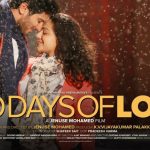 100 Days Of Love