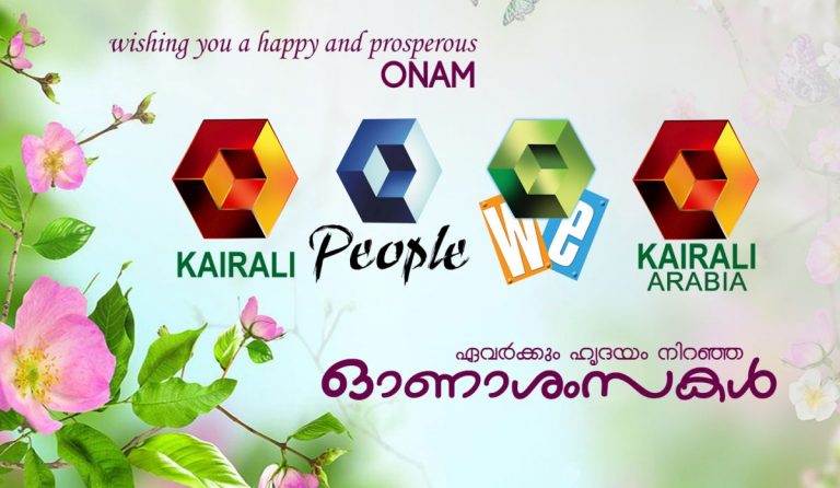 Kairali TV Onam 2015