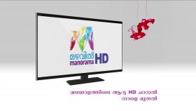 Mazhavil Manorama HD