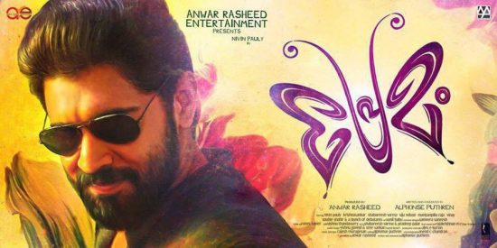 premam full movie online at hotstar app