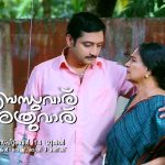 Bandhuvaru Shathruvaru TV Serial