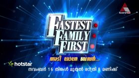 Fastest Family First Adi Mone Buzzer