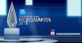 Manorama Newsmaker 2015