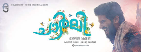 Charlie Malayalam Movie