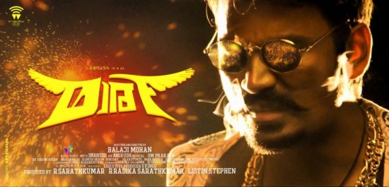 Maari Malayalam Movie