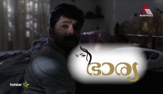 Bharya TV Serial