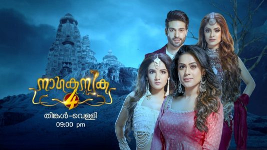 malayalam supernatural television series