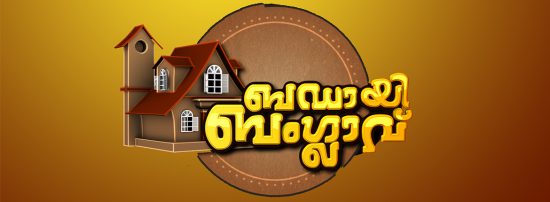 Badai Bunglow Latest Episodes Online