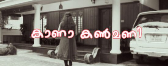 kanakanmani tv serial watch online