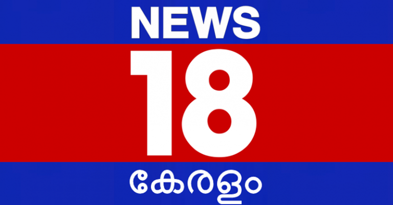 news18 kerala logo