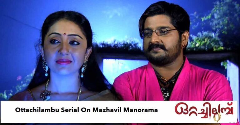 Ottachilambu Serial Mazhavil Manorama