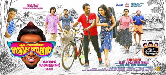 kattappanayile rithwik roshan movie