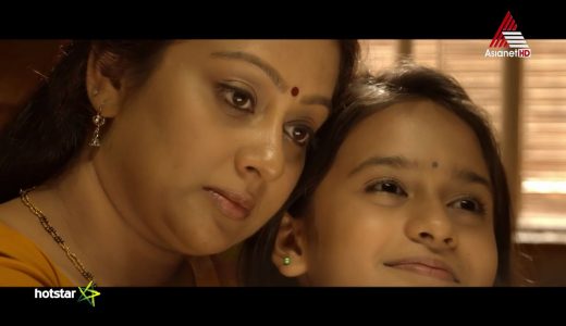 chippy new malayalam tv serial